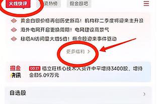 江南app下载入口截图2